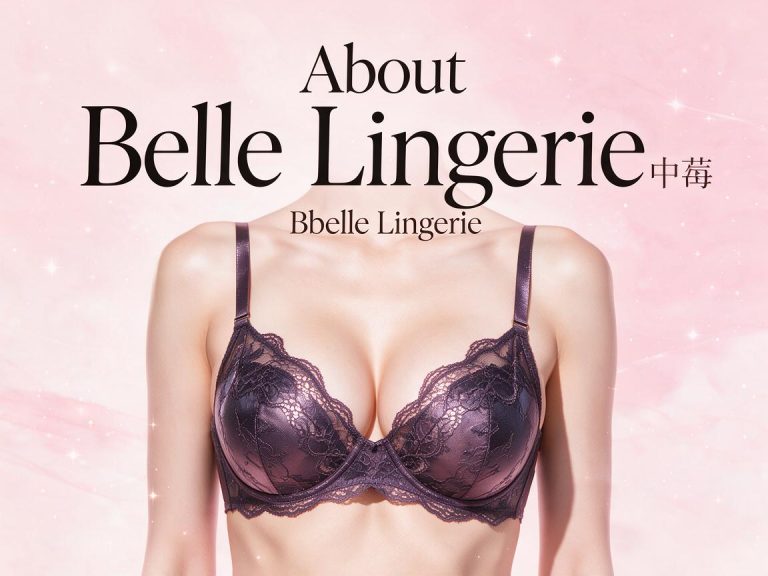 Belle Lingerie Review 2026 – Is It Worth It? | ThePurpleApple