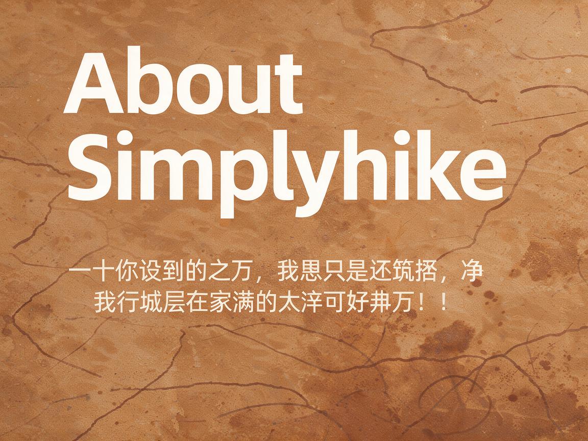 Simplyhike Review 2026 - Is It Worth It? | ThePurpleApple